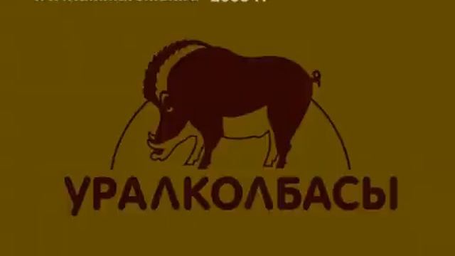 Колбаса Екатерининская смотреть онлайн