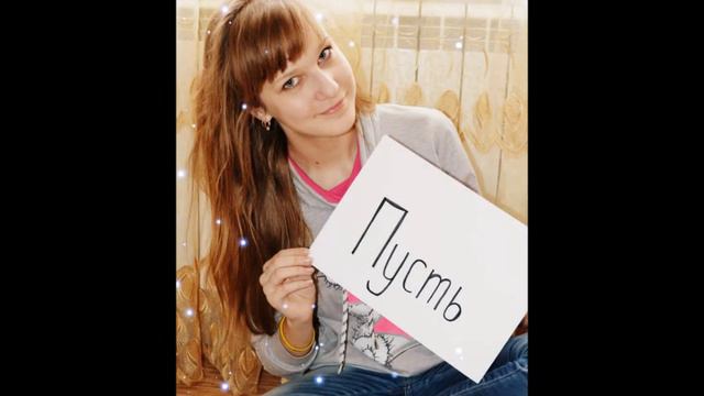С Днём Рождения, Милый смотреть онлайн