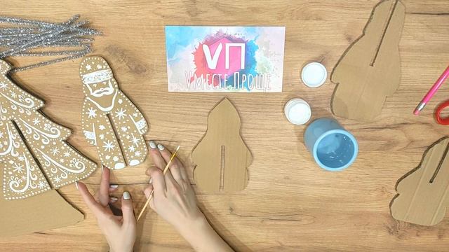 Несъедобный пряничные фигурки | Расписные "пряники" из картона для новогоднего декора смотреть онлайн