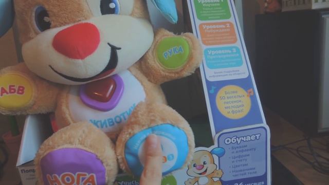 Обзор игрушки. Ученый щенок с технологией smart stages от fisher price. смотреть онлайн