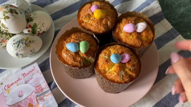 ? ДЕНЬ СО МНОЙ ? смотреть онлайн