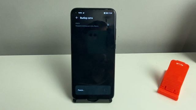 Как ускорить мобильный интернет и улучшить мобильную связь на смартфоне Honor? Улучшить 4G ANDROID! смотреть онлайн