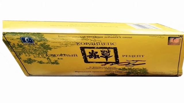 купить на алиэкспресс сложный кордицепс жидкий смотреть онлайн