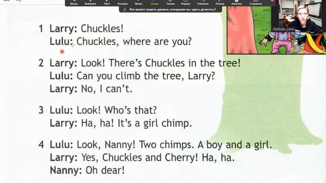 Spotlight 2, учебник (Спотлайт 2), Модуль 8а, "I can jump", стр. 66, 67, 68, 69 смотреть онлайн