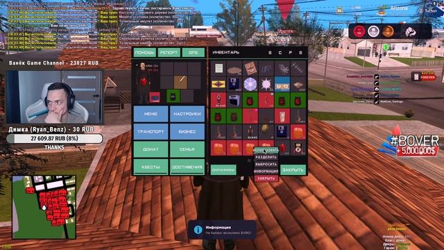 ??ОБЗОР ОБНОВЛЕНИЯ НА АРИЗОНА РП? СТРИМ В GTA SAMP ARIZONA RP смотреть онлайн