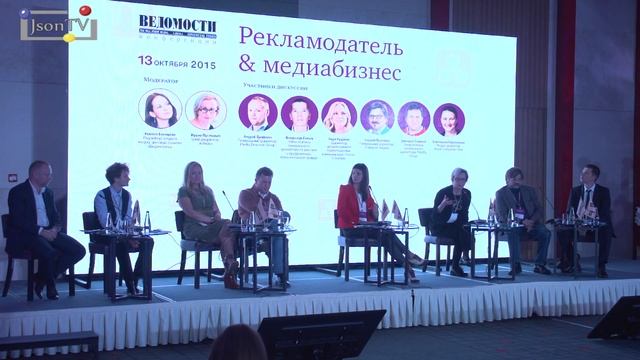 Ведомости. Медиабизнес. Сессия 4. Рекламодатель & медиабизнес смотреть онлайн