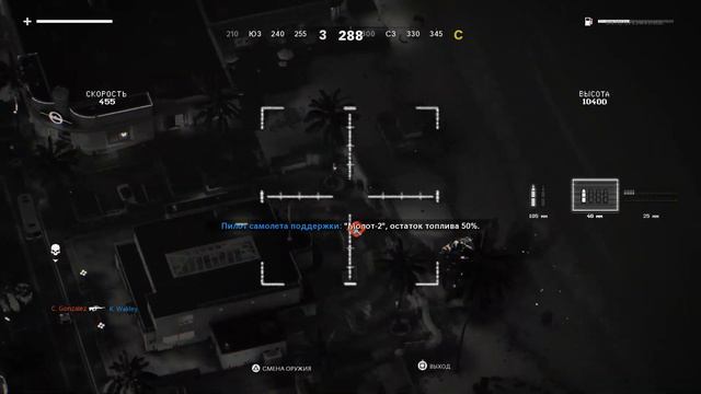 Call of Duty®: Black Ops Cold War (2 Часть) смотреть онлайн