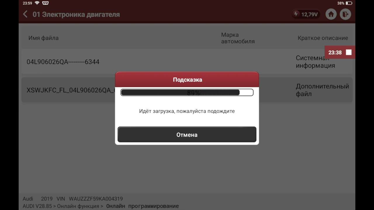 Thinktool Master онлайн программирование и кодирование VAG AUDI (online coding and programming VAG) смотреть онлайн