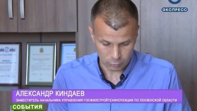 Пензенцам рассказали, что изменится в новых квитанциях ЖКХ смотреть онлайн