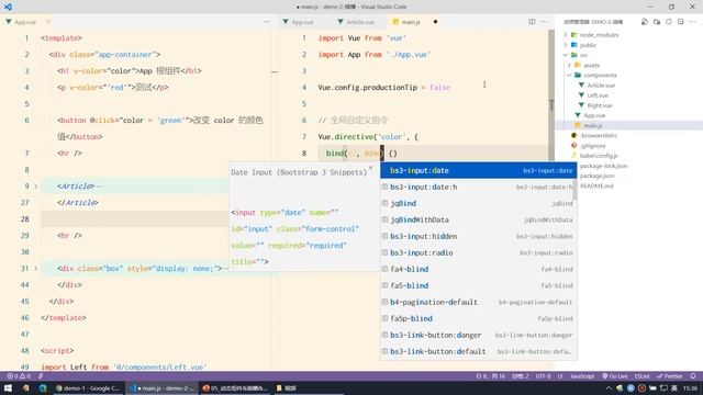 【黑马程序员】前端Vue2+Vue3全套教程-Vue2-Day6-20-自定义指令-全局自定义指令 смотреть онлайн