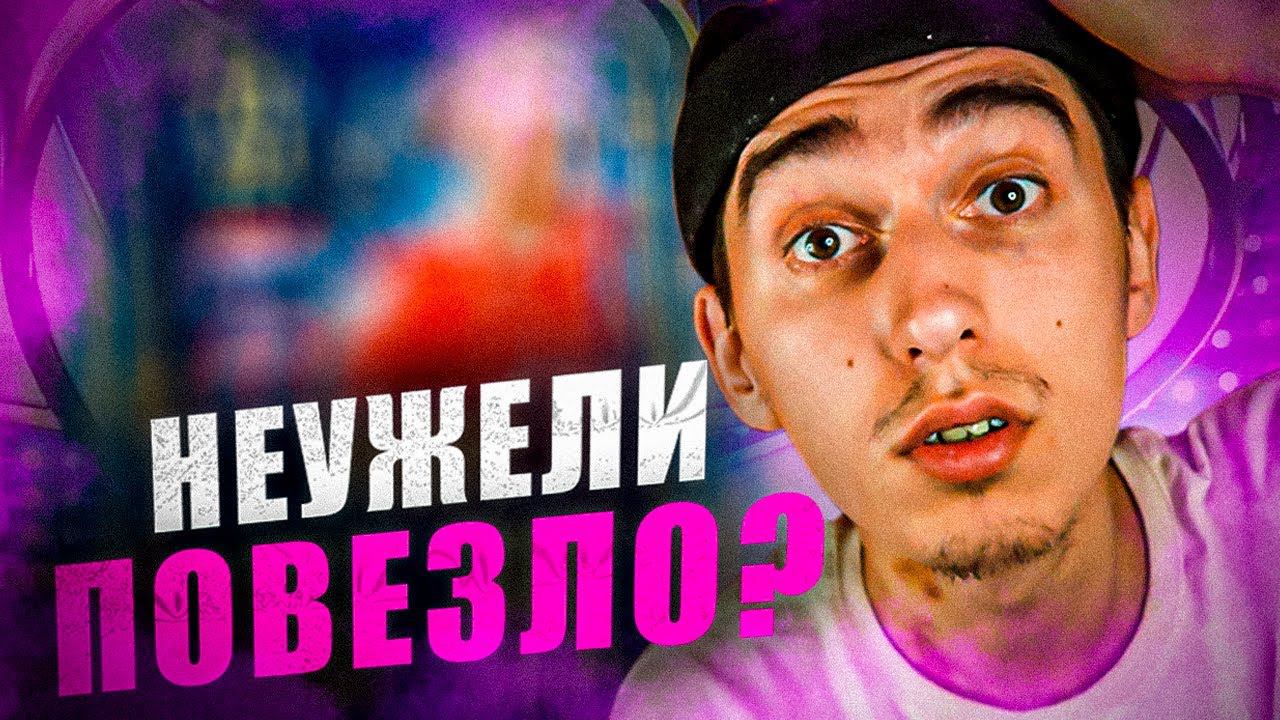 ОТКРЫЛ 4 ГАРАНТА ТОТС БУНДЕСЛИГИ | ПОЙМАЛ ЛУЧШЕГО ЗАЩИТНИКА В ФИФА 23? | ОЧЕРЕДНОЙ СКАМ ОТ EA смотреть онлайн
