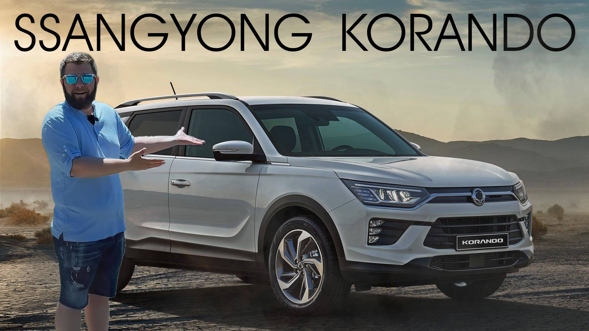Хайповый кроссовер - Ssangyong Korando 2020 года