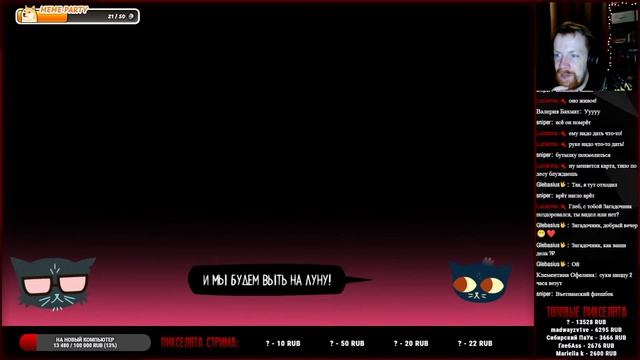 [СТРИМ] БАЙКИ У КОСТРА \ NITW: Longest Night и Lost Constellation + БОНУС-КРИНЖ смотреть онлайн