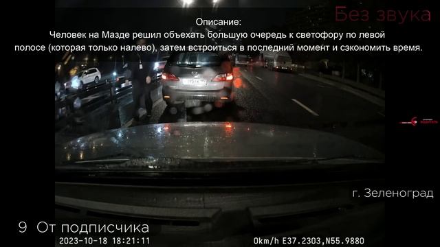 Подборка САМЫХ "УМНЫХ" водителей #911 смотреть онлайн