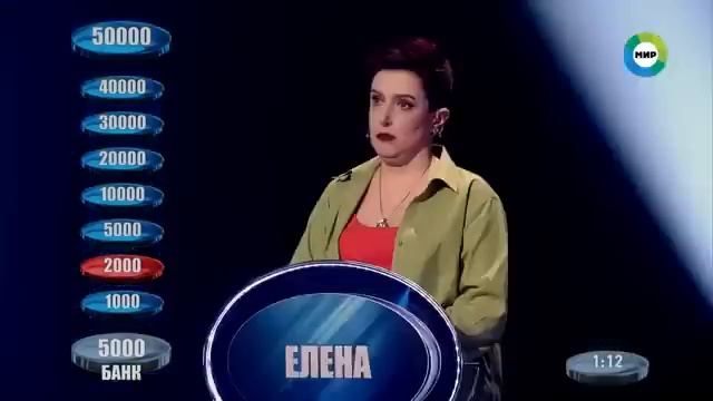 Слабое звено @  26 05 2022