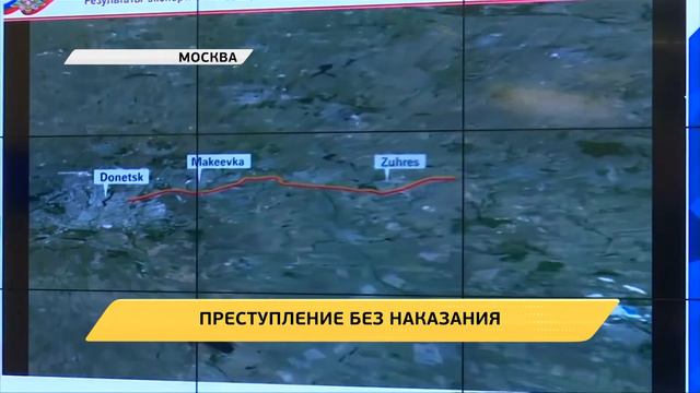 Новое время. 18 сентября 19:30 смотреть онлайн