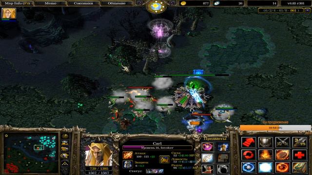 DoTa 1 Iccup.com чё по активу?Душим Инвоком Д-ранг смотреть онлайн