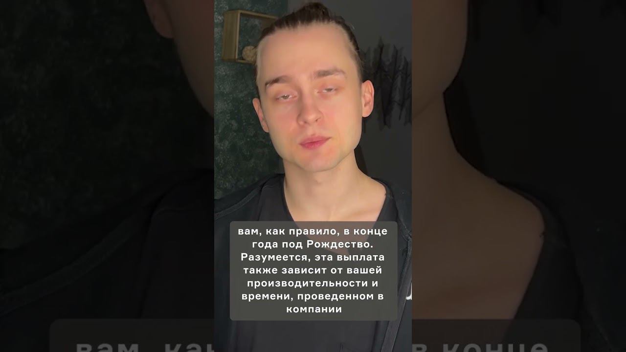 Зарплаты в BigTech #shorts смотреть онлайн