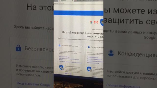 Как изменить своe имя на почте Gmail смотреть онлайн