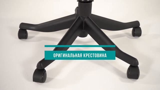 CHAIRMAN 283. Эргономичное и функциональное кресло для современного руководителя. смотреть онлайн