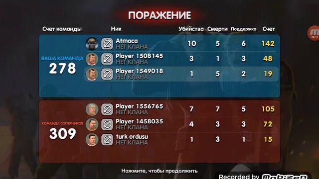 Игра стрелялки серия 4, ура!!!! ! ! ! ! ! ! ! ! ! ! ! ! ! ! ! ! ! ! ! ! ! ! ! ! ! ! ! ! ! ! ! ! ! смотреть онлайн