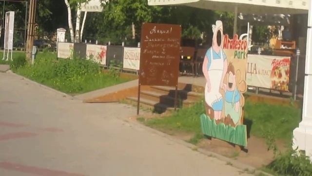 Сормовский парк.Нижний Новгород смотреть онлайн
