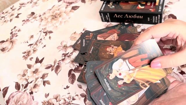 ??♦️ Я живу как карта ляжет?! Интересный обзор на Таро ♣️♠️? смотреть онлайн