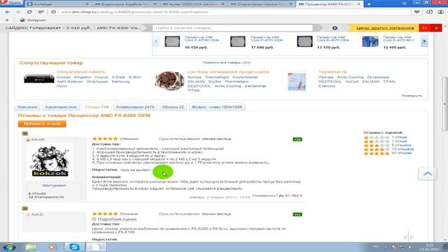 сборка ПК для игр на FX 6300 смотреть онлайн