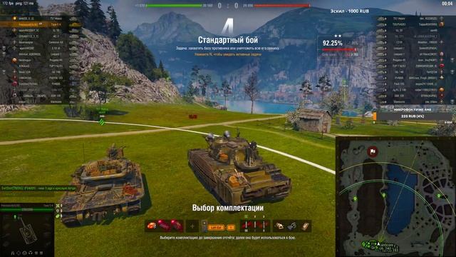 [4700 DMG] ОСТАЛОСЬ 8% - TYPE 5 HEAVY // ТРИ ОТМЕТКИ