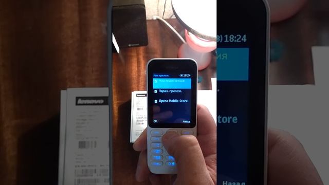 Nokia 222 java apps смотреть онлайн