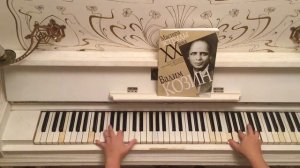 Вадим Козин «Ехали цыгане»/«Бирюзовые колечки»