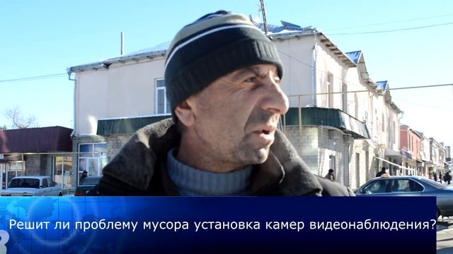 Мнение։ Решит ли проблему мусора установка камер видеонаблюдения смотреть онлайн