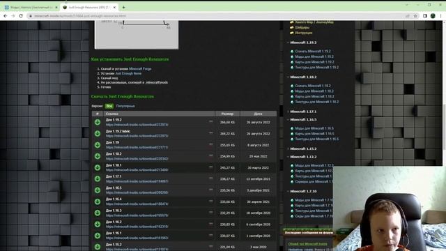 как установить моды на АТЕРНОС чтобы играть с друзьями в майнкрафт. смотреть онлайн
