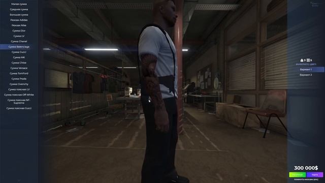 ?ВЕСЬ АССОРТИМЕНТ СУМОК И РЮКЗАКОВ В GTA 5 RP (Eclipse? | GTA 5 RP) смотреть онлайн