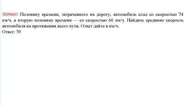 ЕГЭ по математике - задание В13 (№99603).mp4 смотреть онлайн