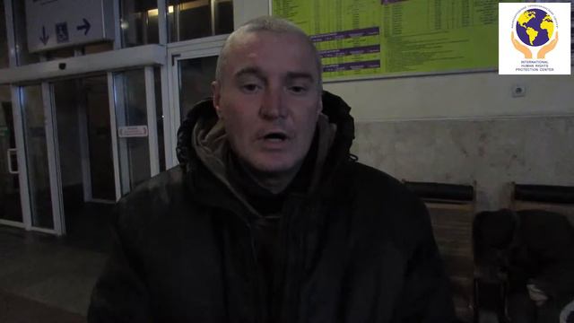 Без документов на вокзале смотреть онлайн