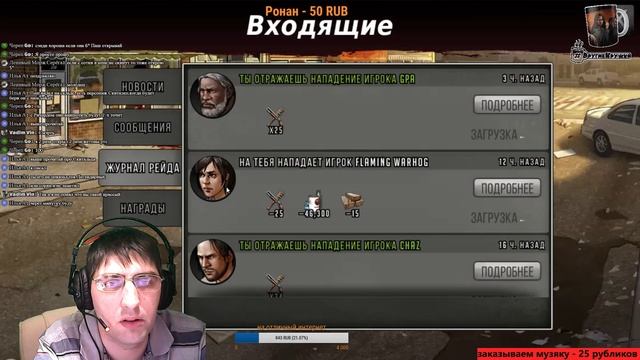 The Walking Dead: Road to Survival - Маршрут Холли + мегооткрытие жетонов смотреть онлайн