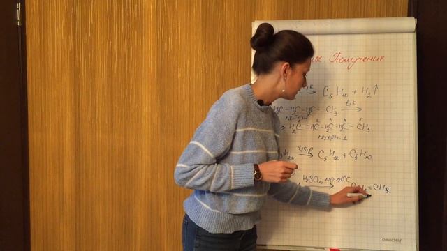 Алкены. Получение алкенов. Химия 10 класс смотреть онлайн