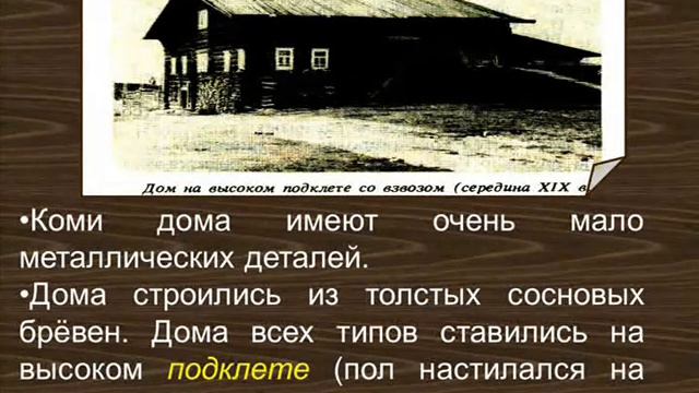 Елина Виктория 10 Б класс МБОУ СОШ с Объячево смотреть онлайн