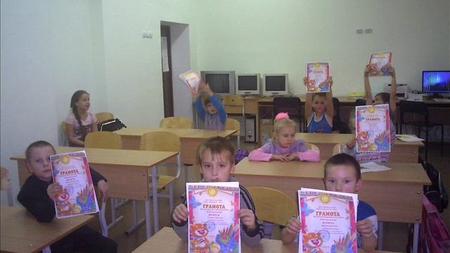 Окончание 1 класса смотреть онлайн