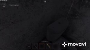 Как получить секретную концовку у Алана в игре ‘Метель’