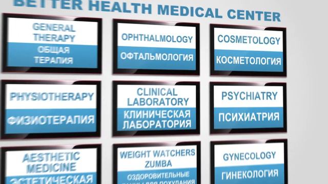 Better Health Medical Center смотреть онлайн