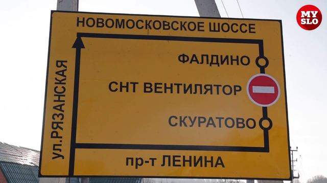 Ремонт дороги в Скуратово смотреть онлайн
