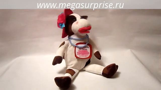 Коровка Красотка www.megasurprise.ru смотреть онлайн