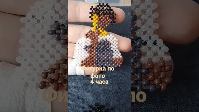 сколько я потратила времени на мои любимые фигурки из бисера #бисер #кольцо #туториал #идеи смотреть онлайн