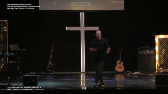Александр Окунев «О нашей вере» / 11.07.2021 / Молодежное богослужение смотреть онлайн