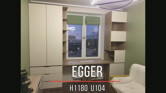 Мебель из ЛДСП EGGER Н1180 Дуб Галифакс и U104 Алебастр смотреть онлайн