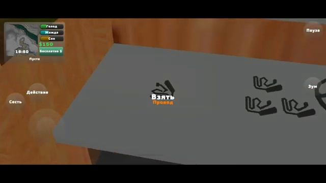собираю автомобиль в игре PickUp 1# смотреть онлайн