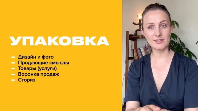 Как правильно вести ВК смотреть онлайн