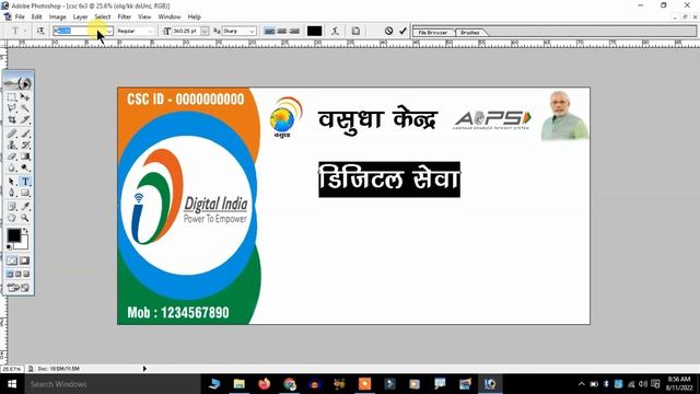 CSC बैनर कैसे बनाये | Photoshop Me CSC Banner Kaise Banaye смотреть онлайн